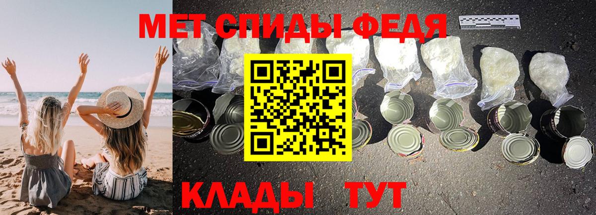 АМФЕТАМИН 97% Сегежа