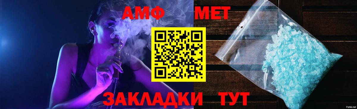 Сегежа  АМФЕТАМИН Розовый  Вход с VPN 