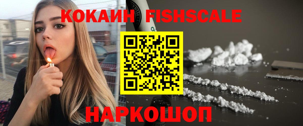 COCAIN Боливия Сегежа