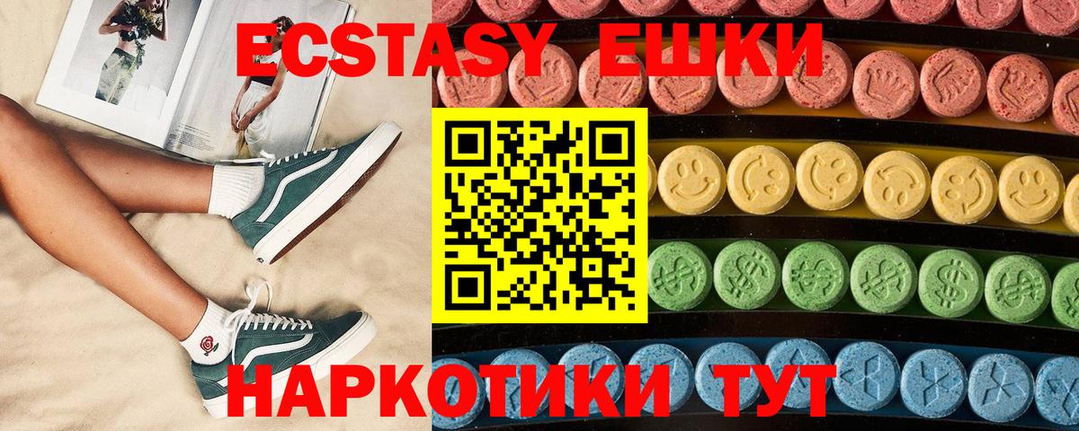 Экстази бентли Сегежа