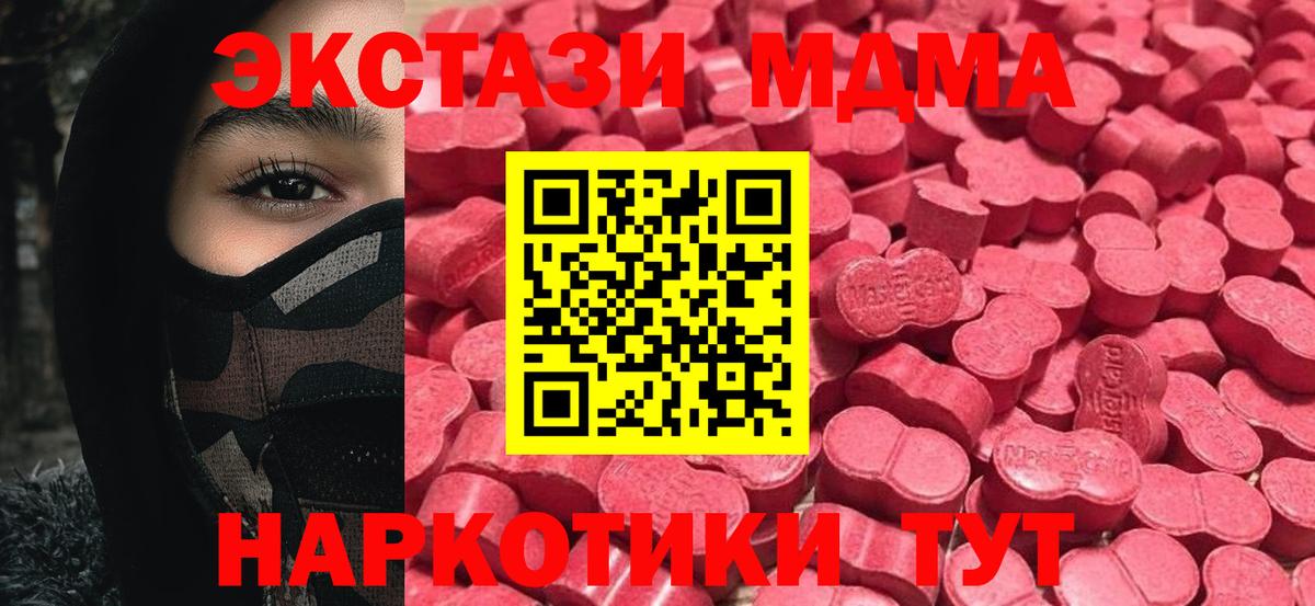 купить  сайты  Вход с VPN  Ecstasy  Сегежа  ЭКСТАЗИ VHQ 