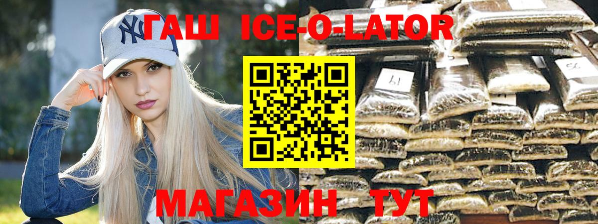 ГАШ Premium Сегежа