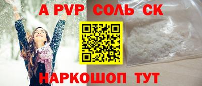 ПСИЛОЦИБИНОВЫЕ ГРИБЫ Лесосибирск