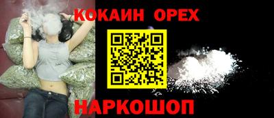 скорость Ливны