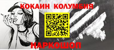 скорость Ливны