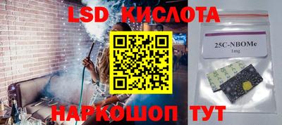 ГАЛЛЮЦИНОГЕННЫЕ ГРИБЫ Ликино-Дулёво