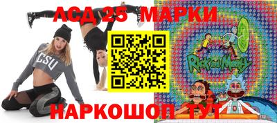 ПСИЛОЦИБИНОВЫЕ ГРИБЫ Лесосибирск
