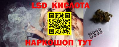 ГАЛЛЮЦИНОГЕННЫЕ ГРИБЫ Ликино-Дулёво