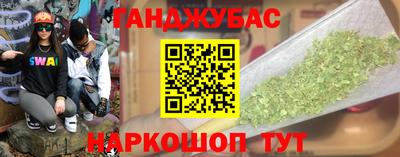 скорость Ливны