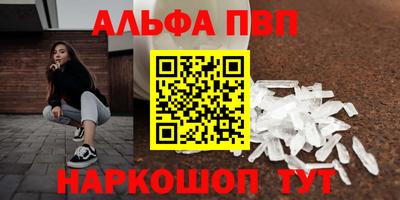 ПСИЛОЦИБИНОВЫЕ ГРИБЫ Лесосибирск