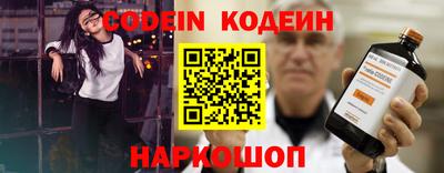 ПСИЛОЦИБИНОВЫЕ ГРИБЫ Лесосибирск