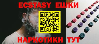 ПСИЛОЦИБИНОВЫЕ ГРИБЫ Лесосибирск