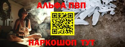 скорость Ливны
