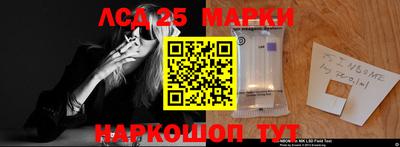 скорость Ливны