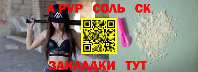 скорость Ливны