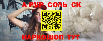 скорость Ливны