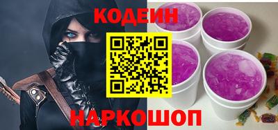 ПСИЛОЦИБИНОВЫЕ ГРИБЫ Лесосибирск