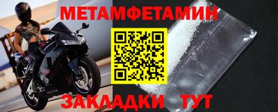 скорость Ливны