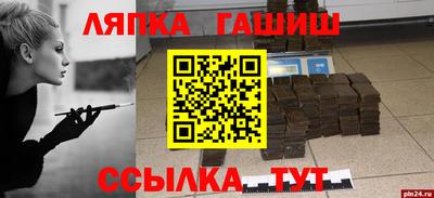 скорость Ливны