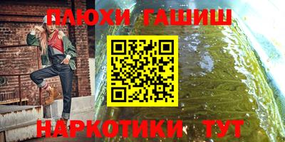 ГАЛЛЮЦИНОГЕННЫЕ ГРИБЫ Ликино-Дулёво