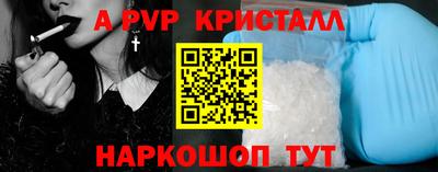 ПСИЛОЦИБИНОВЫЕ ГРИБЫ Лесосибирск