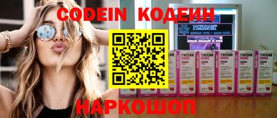 скорость Ливны