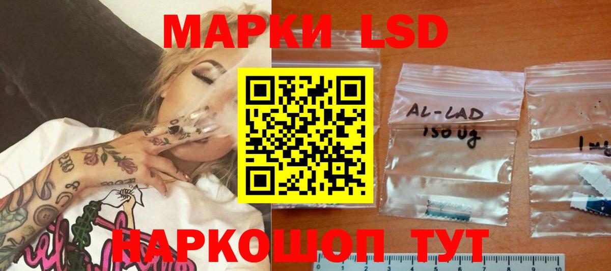 Лсд 25 экстази ecstasy Сегежа