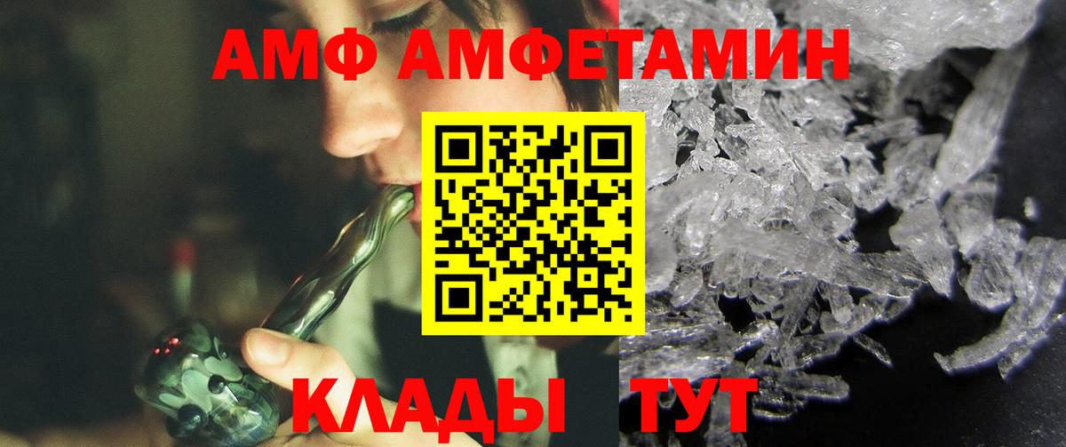 Первитин мет Сегежа