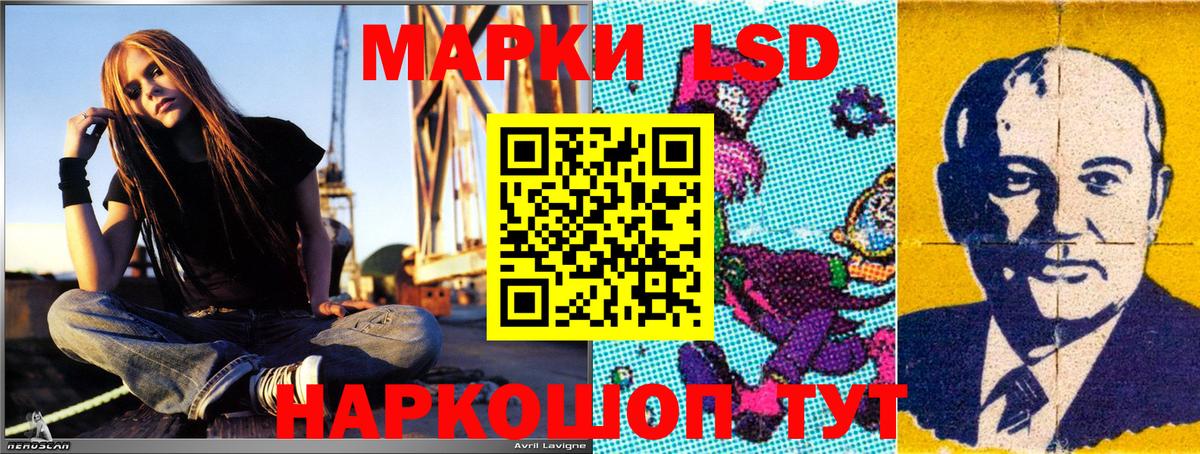 Марки N-bome 1,8мг  Марки 25I-NBOMe  Сегежа  Вход с VPN 