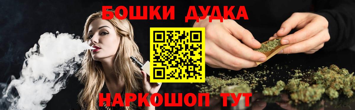 Бошки марихуана план  Бошки Шишки марихуана  Сегежа  Вход с VPN  Бошки Шишки Amnesia 